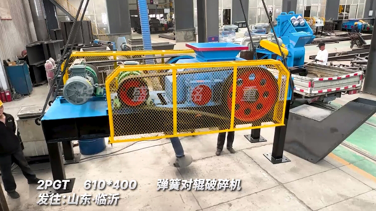 對輥破碎機