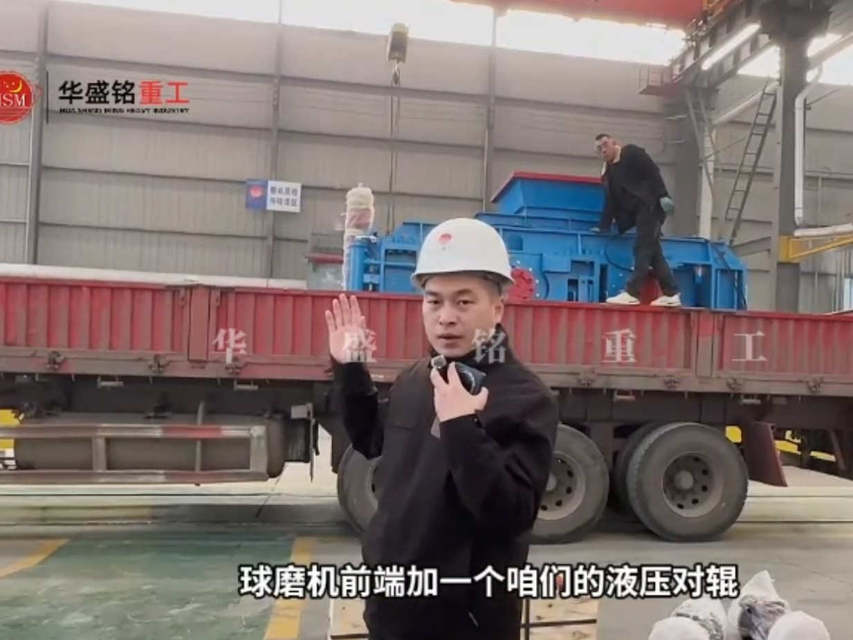 2PGY1200X1000全液壓對(duì)輥破碎機(jī)發(fā)往湖北宜昌