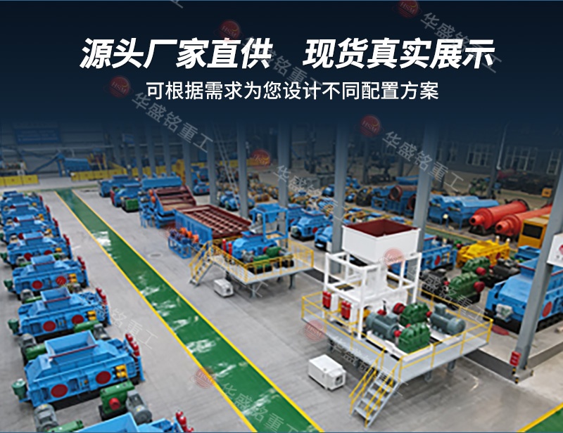 錫礦石破碎機(jī) 錫礦石破碎機(jī)