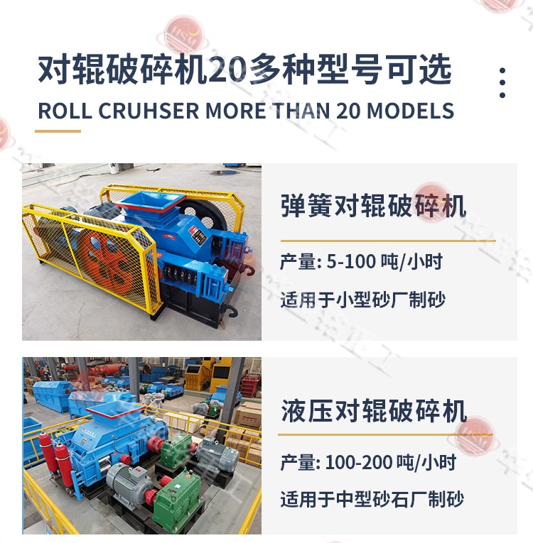 河卵石制砂機型號 