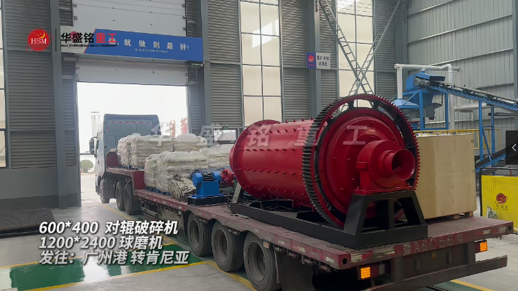 石膏對輥破碎機