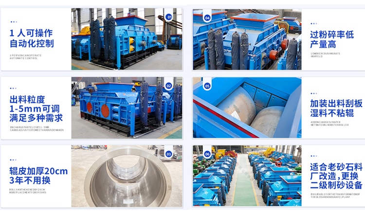 河卵石制砂機優勢