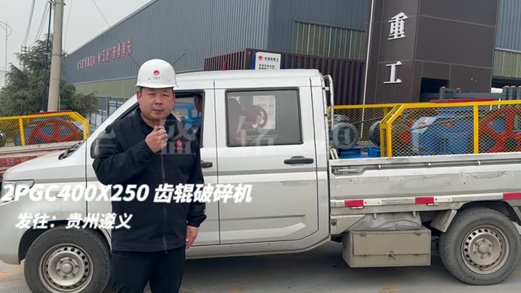 雙齒輥破碎機(jī)