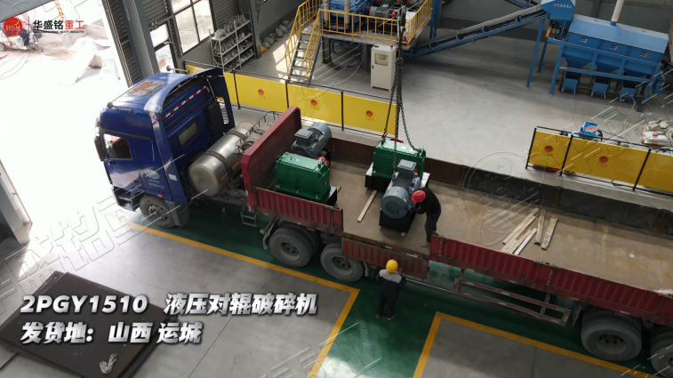 對輥破碎機(jī)