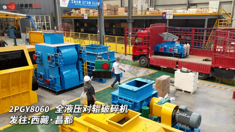 硫鐵礦洗選制砂機