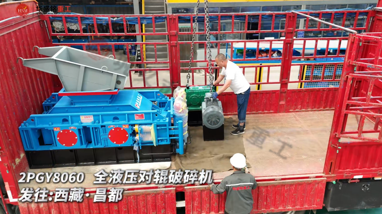 風(fēng)化石破碎機