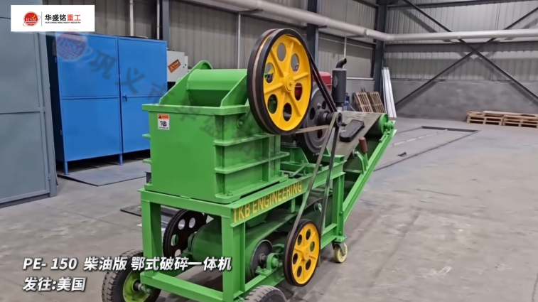 河卵石制砂機(jī)