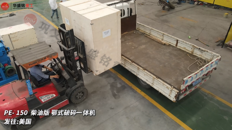 錳鐵硅鐵制砂機(jī)