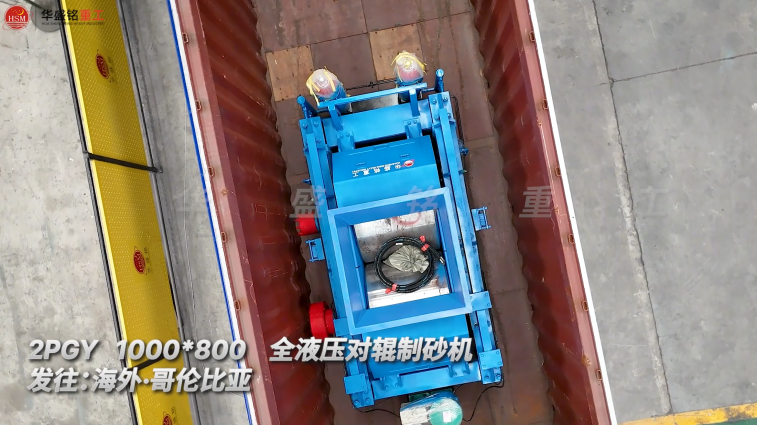 濕料粉碎機(jī)